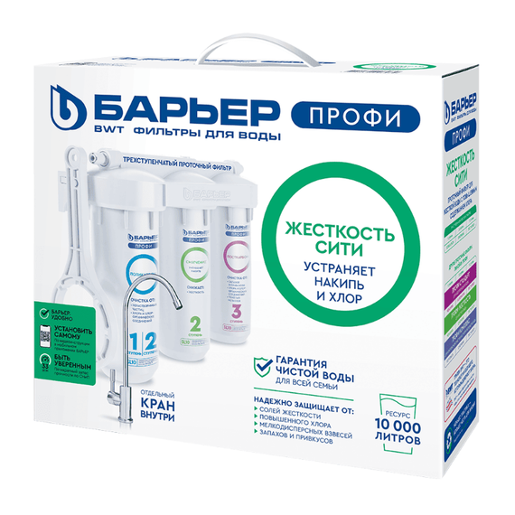Фильтр Барьер Профи Жесткость Сити, изображение 3