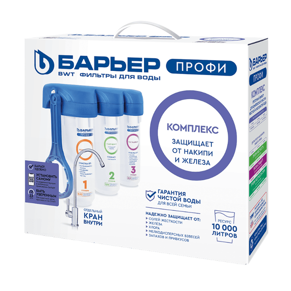 Фильтр Барьер Профи Комплекс, изображение 2