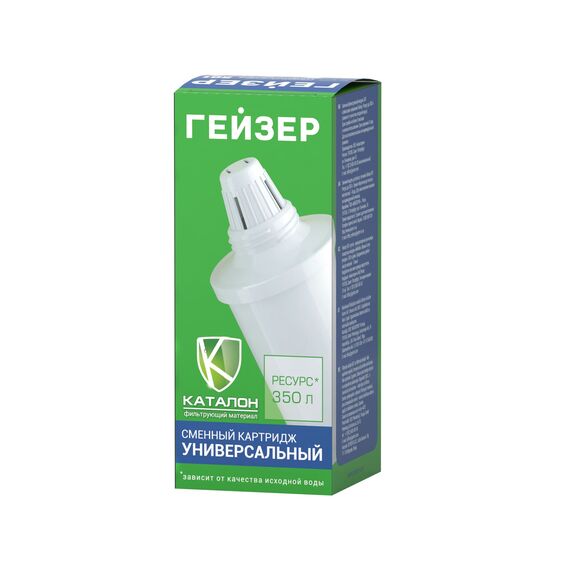 Набор сменных картриджей Гейзер №503, Модификация: для железистой воды, Ресурс (номинальный): до 350 л, Кол-во в упаковке: 1 шт, изображение 2