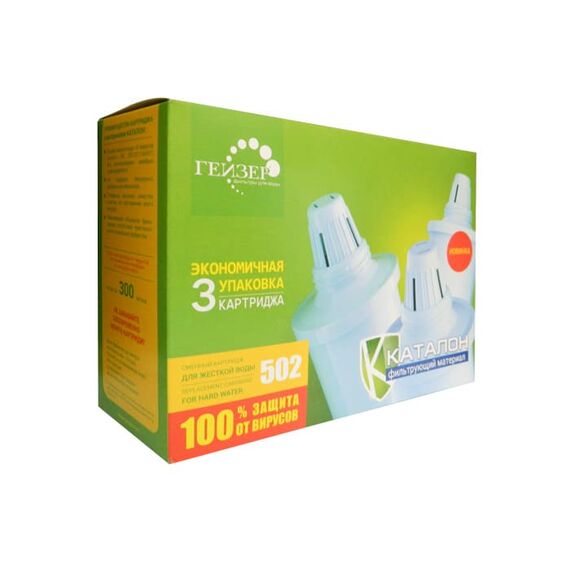 Набор из трёх сменных картриджей №502 для фильтра-кувшина Гейзер, Модификация: для жёсткой воды, Ресурс (номинальный): до 350 л, Кол-во в упаковке: 3 шт, изображение 3