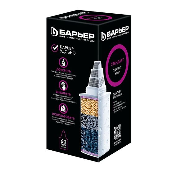 Сменный картридж Стандарт для фильтра-кувшина Барьер, Модификация: для хлорированной воды, Ресурс (номинальный): до 350 л, Кол-во в упаковке: 1 шт, изображение 2
