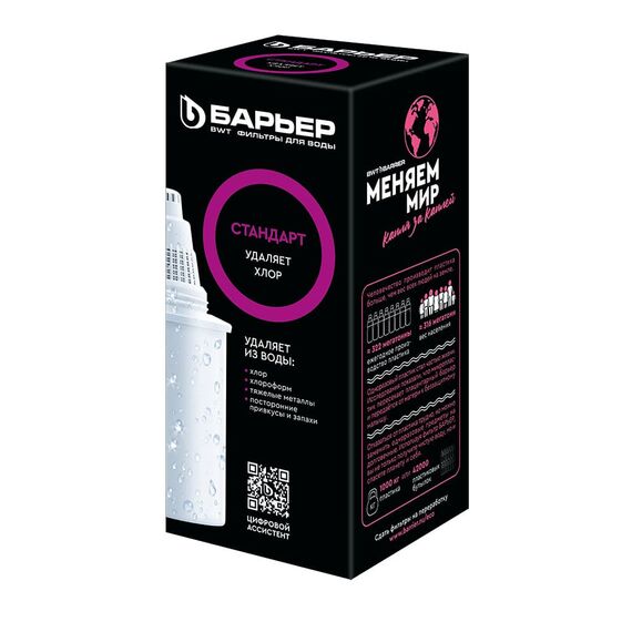 Сменный картридж Стандарт для фильтра-кувшина Барьер, Модификация: для хлорированной воды, Ресурс (номинальный): до 350 л, Кол-во в упаковке: 1 шт, изображение 3