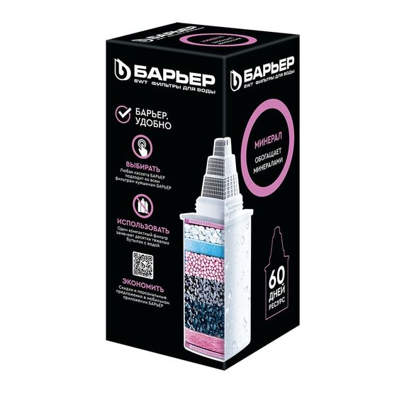 Сменный картридж Нева для фильтра-кувшина Барьер, изображение 2