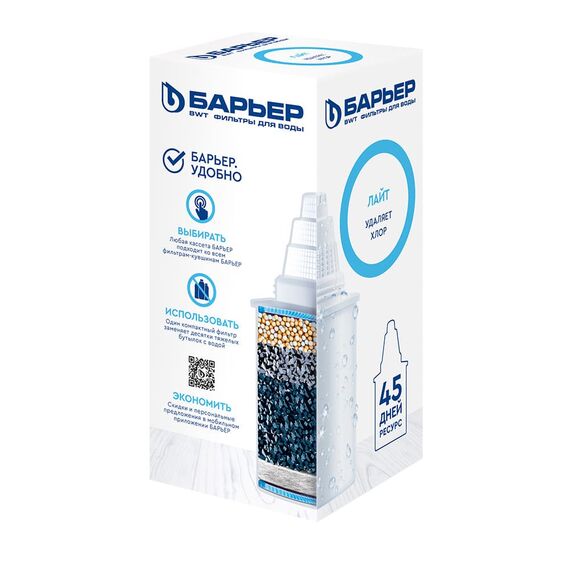 Сменный картридж Лайт для фильтра-кувшина Барьер, изображение 2