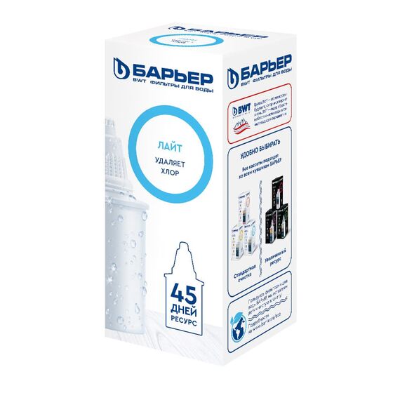 Сменный картридж Лайт для фильтра-кувшина Барьер, изображение 3