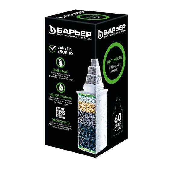 Сменный картридж Жесткость для фильтра-кувшина Барьер, Модификация: для жёсткой воды, Ресурс (номинальный): до 350 л, Кол-во в упаковке: 1 шт, изображение 2