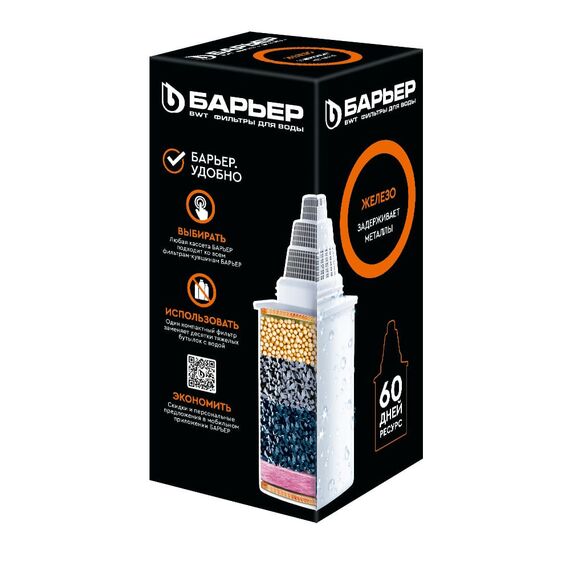 Сменный картридж Железо для фильтра-кувшина Барьер, Модификация: для железистой воды, Ресурс (номинальный): до 350 л, Кол-во в упаковке: 1 шт, изображение 2