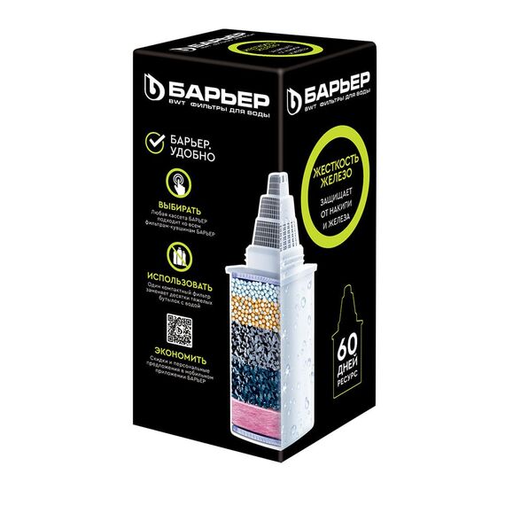 Сменный картридж Жесткость Железо для фильтра-кувшина Барьер, Модификация: для железистой воды, Ресурс (номинальный): до 350 л, Кол-во в упаковке: 1 шт, изображение 2