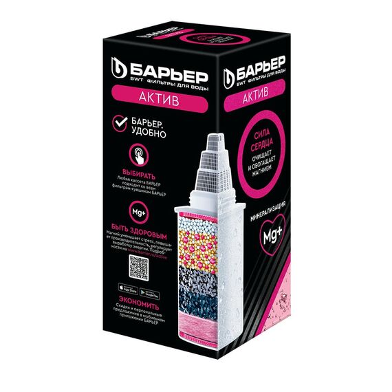 Сменный картридж Актив Сила Сердца для фильтра-кувшина Барьер, Модификация: для минерализации, Ресурс (номинальный): до 350 л, Кол-во в упаковке: 1 шт, изображение 2