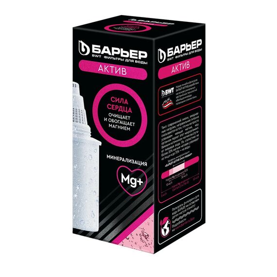 Сменный картридж Актив Сила Сердца для фильтра-кувшина Барьер, Модификация: для минерализации, Ресурс (номинальный): до 350 л, Кол-во в упаковке: 1 шт, изображение 3