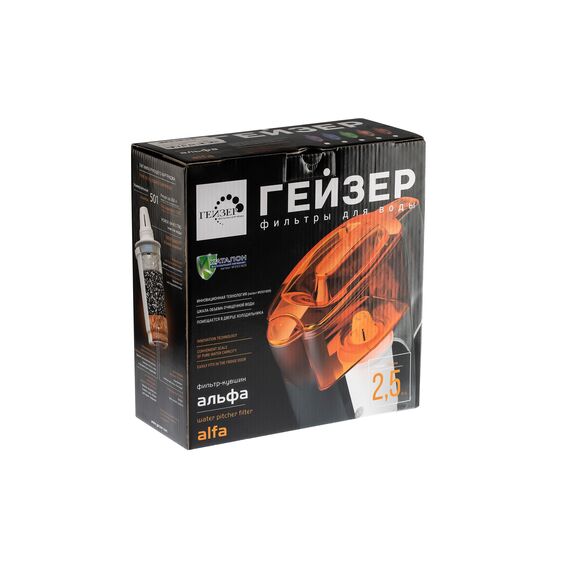 Фильтр-кувшин Гейзер Альфа оранжевого цвета, Цвет: оранж, изображение 3 Фильтр-кувшин Гейзер Альфа оранжевого цвета, Цвет: оранж, изображение 3