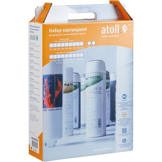 Набор сменных картриджей atoll №201 STD, изображение 2