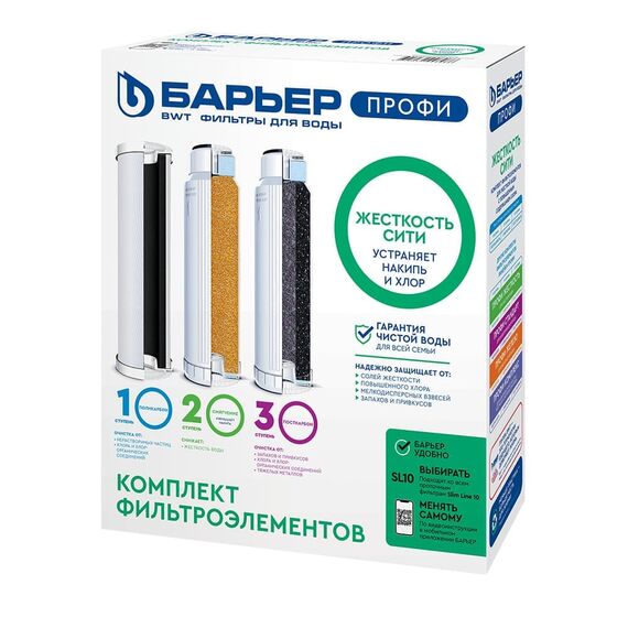 Комплект сменных картриджей Барьер Профи Жесткость Сити, изображение 4