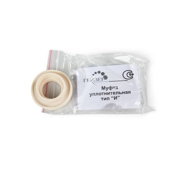 Муфта тип "И" для картриджей Гейзер Арагон, изображение 3