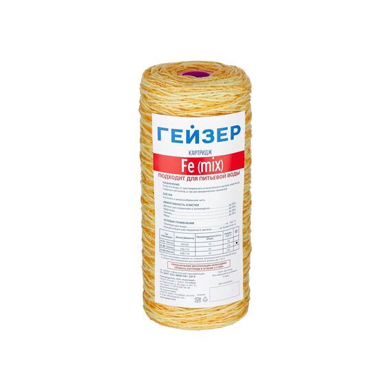 Картридж Гейзер Fe-10BB (mix) для удаления железа, Типоразмер: Big Blue 10", Температура воды: до +60 °C, Тонкость очистки: 5 мкм, изображение 6