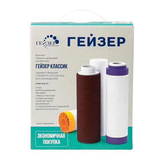 Комплект сменных картриджей Гейзер К-4, изображение 2