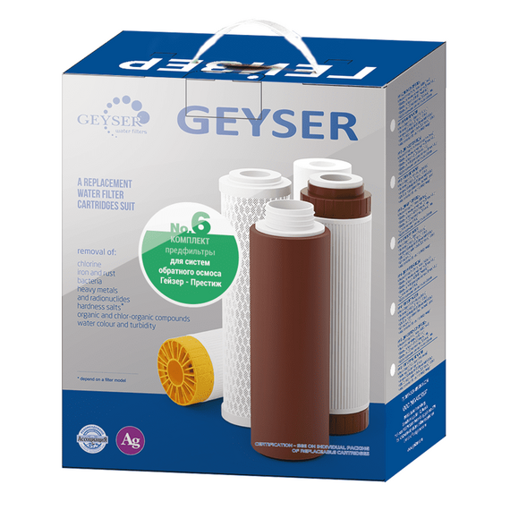 Комплект сменных картриджей Гейзер №6, изображение 2