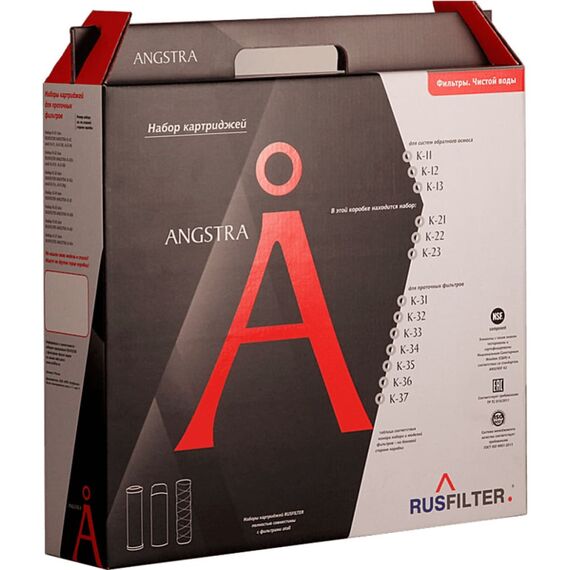 Набор сменных картриджей Angstra K-21, изображение 2