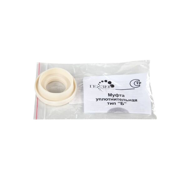 Муфта тип "Б" для картриджей Гейзер Арагон, изображение 3