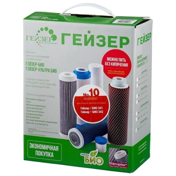 Комплект сменных картриджей Гейзер №10, изображение 3
