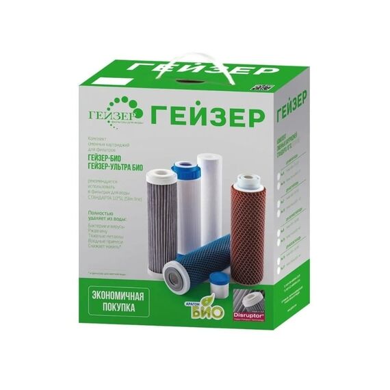 Комплект сменных картриджей Гейзер №16, изображение 2