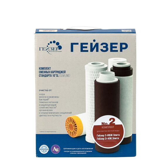 Комплект сменных картриджей Гейзер №2, изображение 2