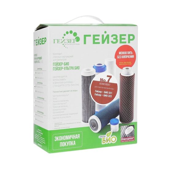 Комплект сменных картриджей Гейзер №7, изображение 3