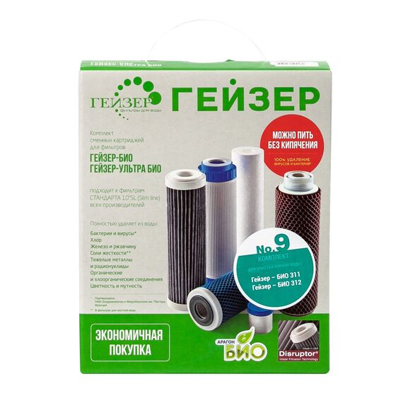 Комплект сменных картриджей Гейзер №9, изображение 3