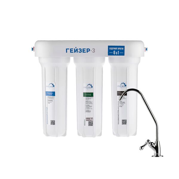 Проточный питьевой фильтр Гейзер-3 ИВ люкс