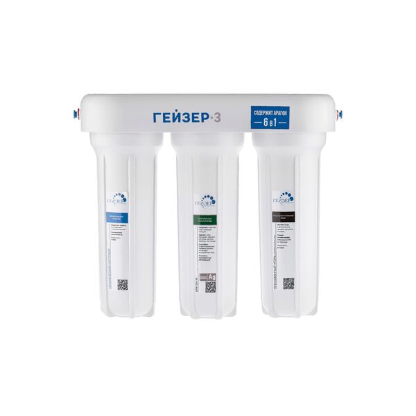 Проточный питьевой фильтр Гейзер-3 ИВ люкс (без крана)