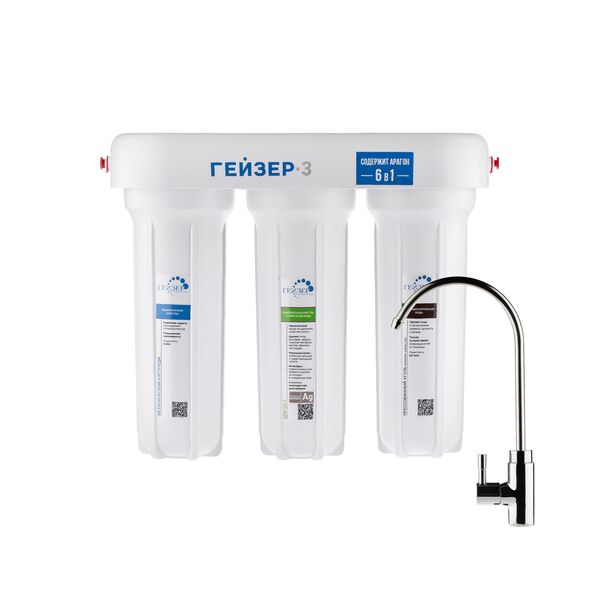 Проточный питьевой фильтр Гейзер-3 ИВЖ люкс