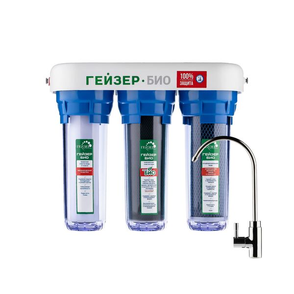 Проточный питьевой фильтр Гейзер Био 322, Модификация: для жёсткой воды, Колбы: прозрачные, Модель питьевого крана: №6