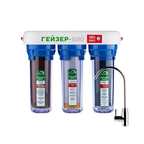 Проточный питьевой фильтр Гейзер Био 332, Модификация: для сверхжёсткой воды, Колбы: прозрачные, Модель питьевого крана: №6